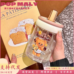 Ins夏の新型プラスチックカップ高温ストローカップ子供学生携帯カップ高颜値コーヒーカップ