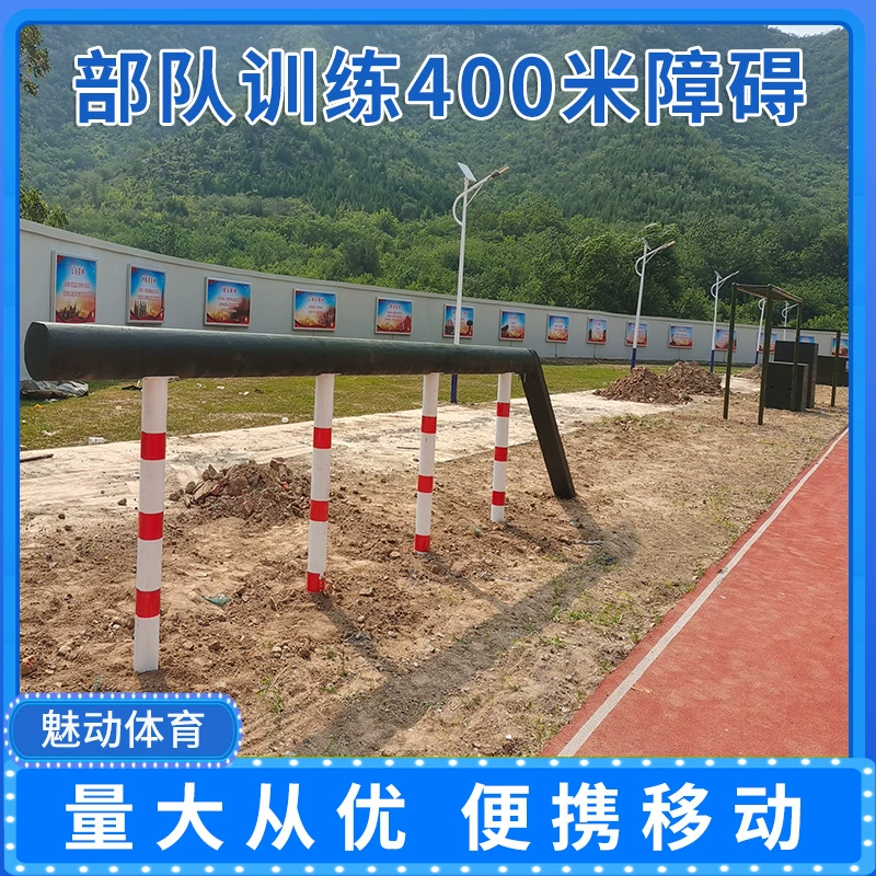 Тренировочное оборудование для физической подготовки на открытом воздухе: комплекс из 400m препятствий, включая высокие и низкие стены.