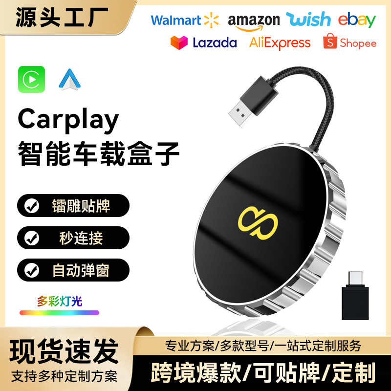Wireless carplay module smart car machine interconnection module Android Auto wired to wireless carplay box