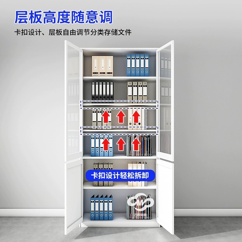 Gabinete de archivos de oficina de 2 metros de altura Gabinete de documentos de información financiera Gabinete de comprobantes de contraseña Cerradura de archivos de hoja de hierro Gabinete de visualización de vidrio