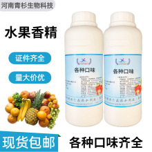 ���O���㽶���}��Ȳ�ݮ����ѩ����ә��� Һ�wʳ���㾫 ����r��