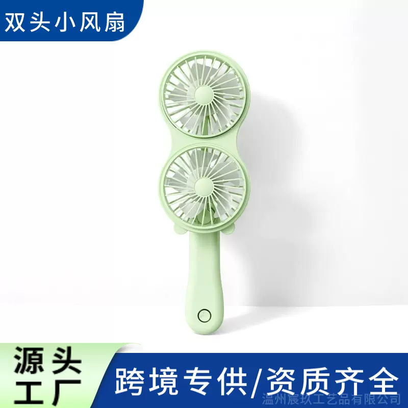 跨境双头小风扇手持折叠扇户外学生桌面充电迷你便捷大风力电风扇