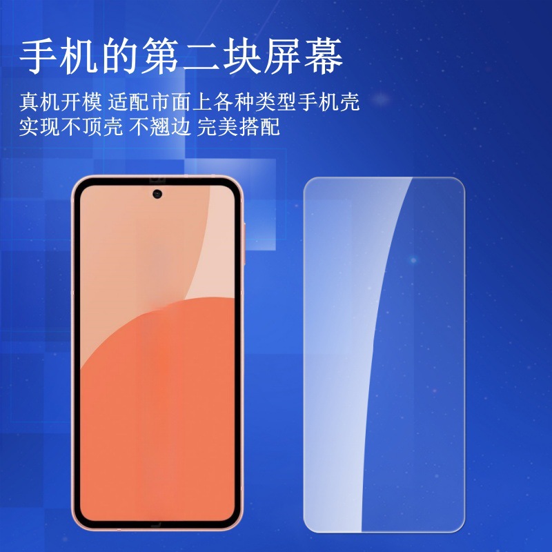 Aplicable a Sharp Aquos Sense10 película endurecida de vidrio de contacto ultra claro película de cabeza de lente de protección ocular