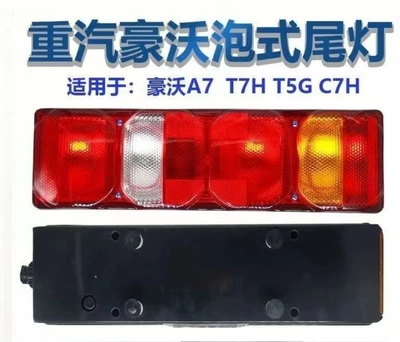 Sinotruk Howo A7 Rear Tail light - right-howo-a7-rear-taillight-bulb-version
