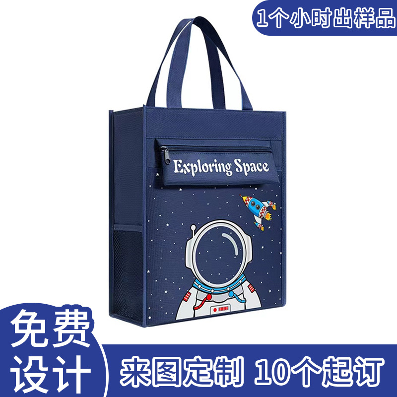 Bolsa de matrícula logotipo personalizado escuela primaria jardín de infantes dibujos animados bolso de mano lona bolsa de matrícula de mano de gran capacidad