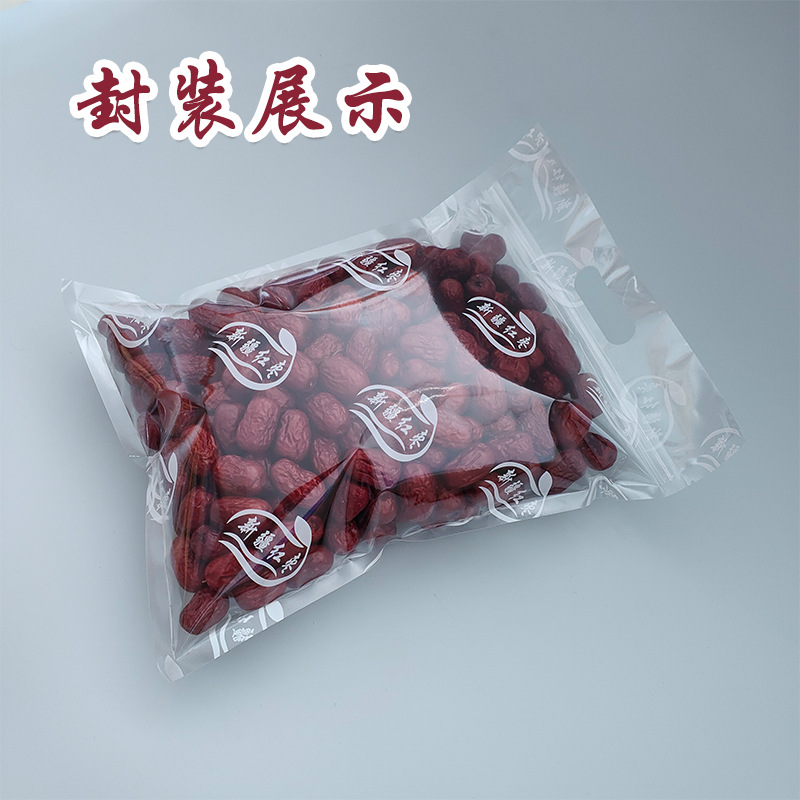 新疆红枣包装袋子若羌灰枣透明自封薄皮核桃兵团和田大枣纸皮新款