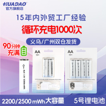 �S�����l1.5V�a��AA��̖���늳� 늄����Type-C�ɳ��5̖�늳�