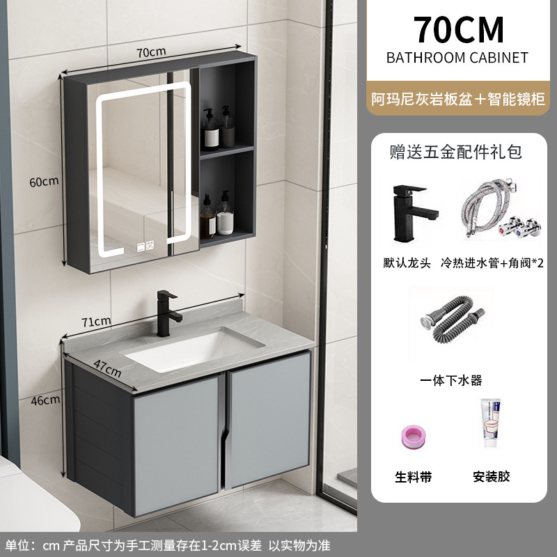 70 gabinetes de tablero de piedra caliza + gabinete de espejo inteligente