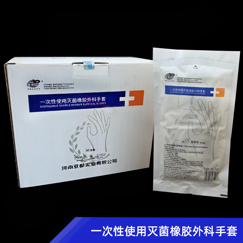 Disposable latex gloves