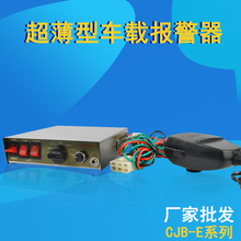 消防車警報器 消防車警報器批發 促銷價格 產地貨源 阿里巴巴 消防車警報器 消防車警報器批發 促銷價格 產地貨源 阿里巴巴