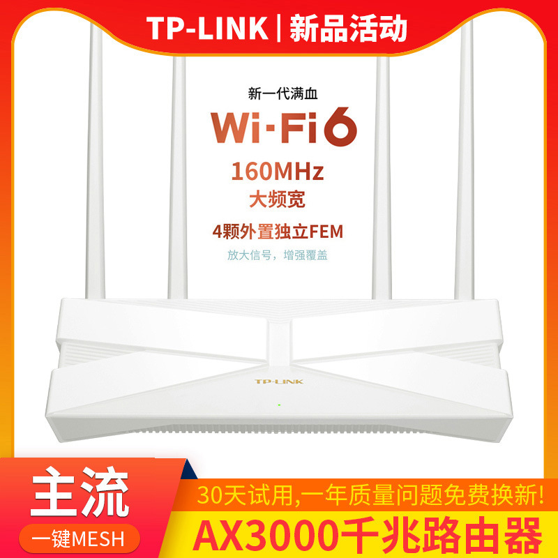 Router Inalámbrico Gigabit de Doble Banda AX3000 WiFi 6 para el Hogar