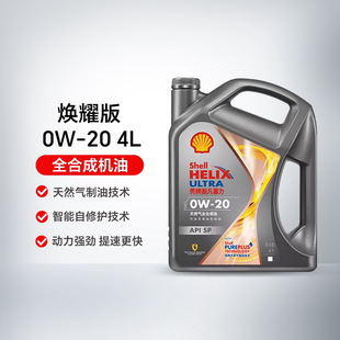 ���Ƴ���ϲ�� 0W-20 4L API SP �Қ���ҫ�� ��Ȼ��ȫ�ϳəC������