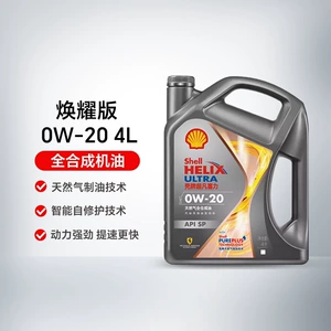 Shell Helix Ultra 0W-20 4L Api Sp Təbii Qaz Tam Sintetik Motor Yağı
