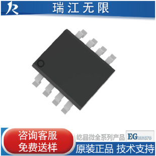 �پ�΢EG1190 EG1191���ÿ��ن��� 12V6A��5V6A ����оƬ