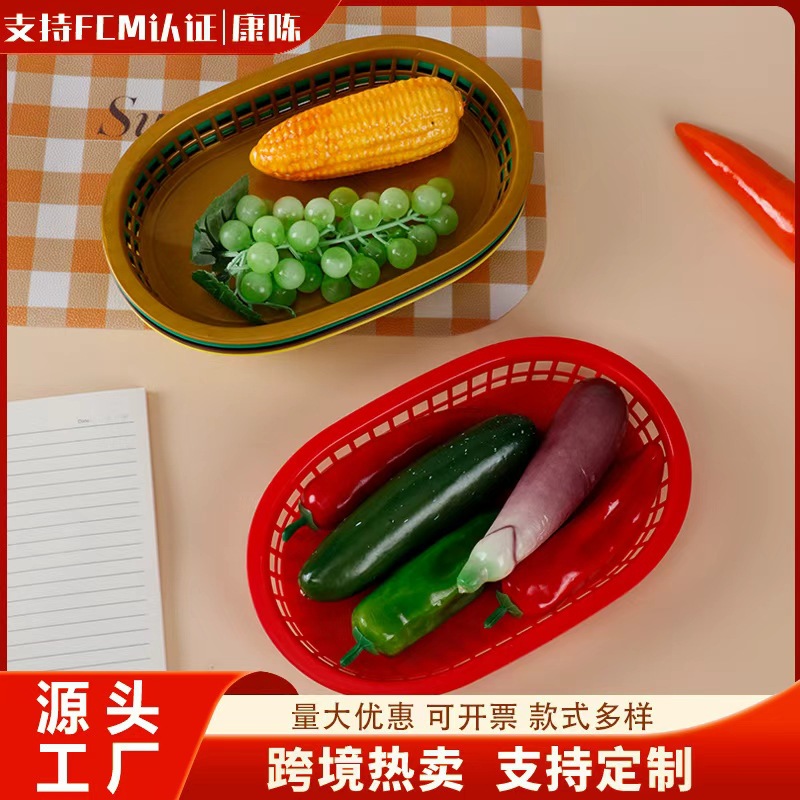 小吃摆放创意托盘食物摆放收纳篮 家用水果置放镂空塑料果蓝 跨境