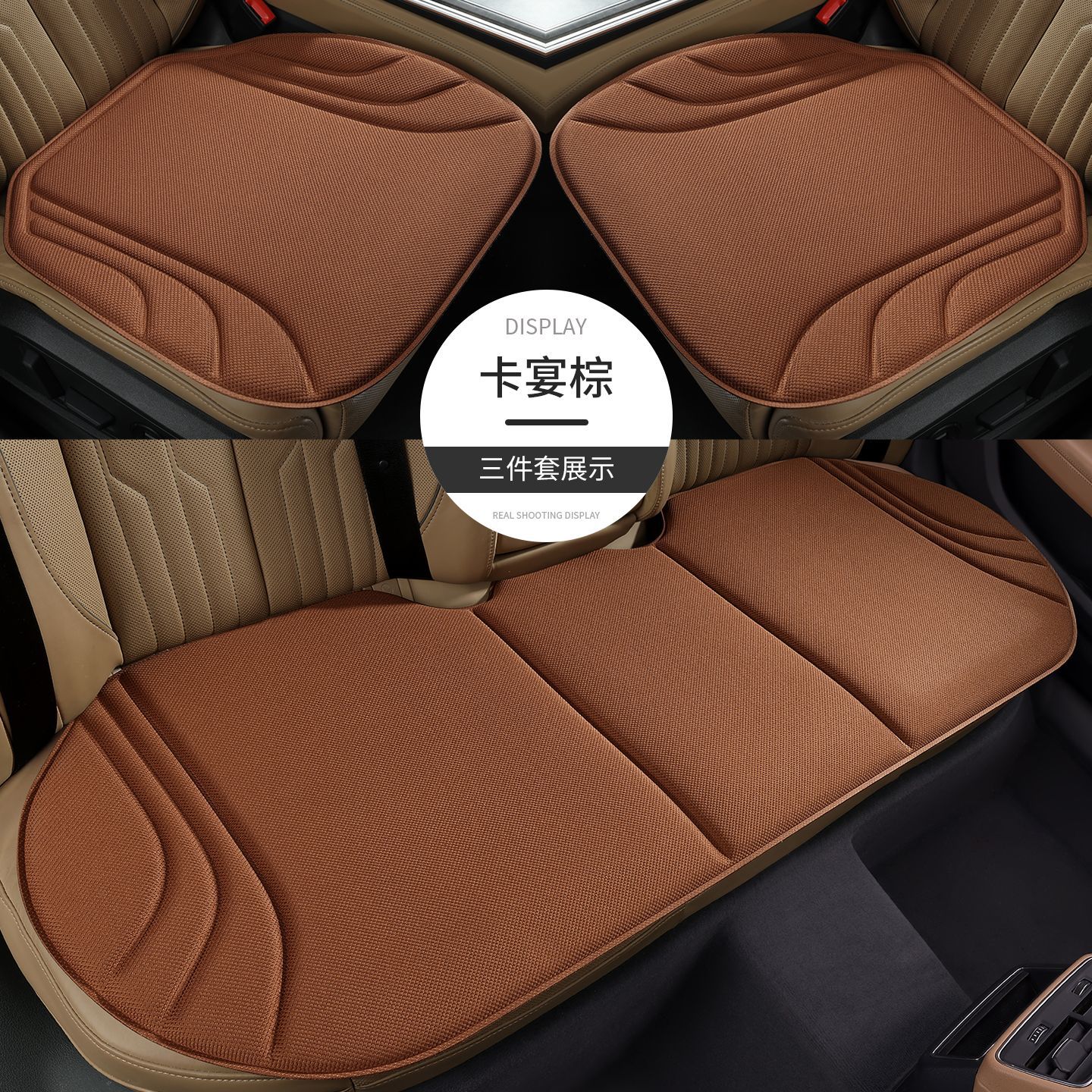 New Latex Seat Cushion, Suitable for All Seasons, Seaweed Fiber, Ultra-Thin, High-End Car Seat Cushion, High-End Feel, Breathable, Comfortable, Non-Slip