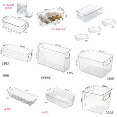 厚いデスクトップの新鮮な箱のプラスチックの透明な密封の箱の冷蔵庫の収納の箱の果物と野菜の冷凍の台所の貯蔵の箱を厚くして重ねます。