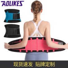 運動護腰雙綁帶彈力加壓支撐透氣強化防護可調節束腰收腹訓練腰帶