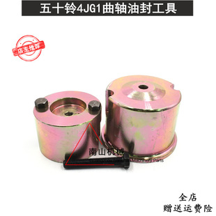 ����ZAX60/70��ɽ����55���S�ͷⰲ�b���� 4JG1/4JB1�l�әC�ھ�C