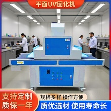 ����ƽ��uv�̻��CLED��Դ���⾀������ʽ�ٸɺ�əCUV�̻��t