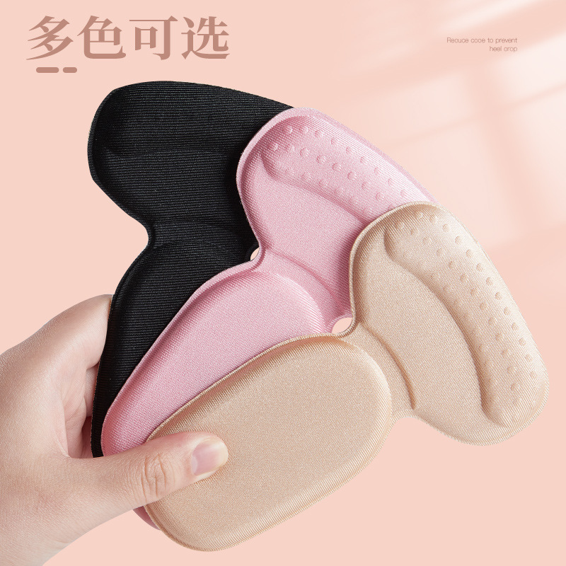 T-shaped Thickened Heel Sticker 2-in -1 Large Change Small Anti-heel Drop Anti-wear Anti-slip Adjustment Shoe Size High Heel Insole Half Size Pad