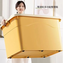 Qiaojie thickened extra large storage box household plastic clothing storage box large box box moving storage box
