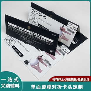 ���ۿ��^���ƹ��S 8*20CM�ۯB��Ƭ��ӡlogo �������Q�aƷ���b���^