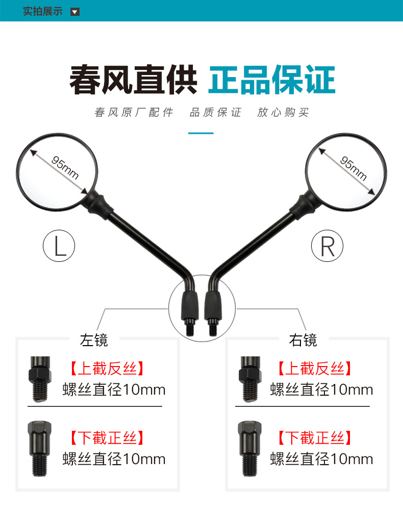Motorcycle Xo Baboon 125 Adventurer 250Clc Rearview Mirror Clx Reflector Mirror Original Accessories