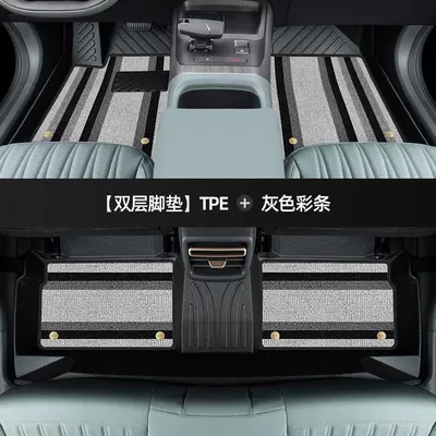 driving car with tpe wire – Universal Foot Pad - thickened-double-layer-tpe-foot-pad-gray-color-strip-chenise-model-23-24-yida