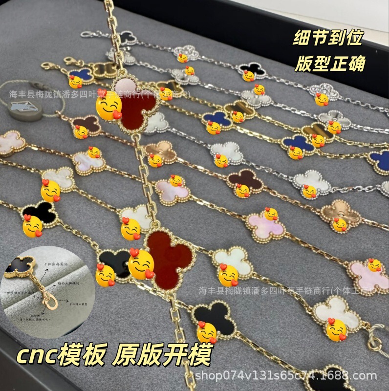 High-end four-leaf clover bracelet, CNC precision-carved, 18k gold-plated, blue and red agate, black and white panda five-flower bracelet