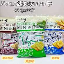 ���l���e��ʳ �˵��MINI�K���454�� 12��һ�� ����ζ �����