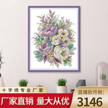 针爱99新款十字绣植物花卉多彩玫瑰刺绣材料包卧室装饰画厂家批发