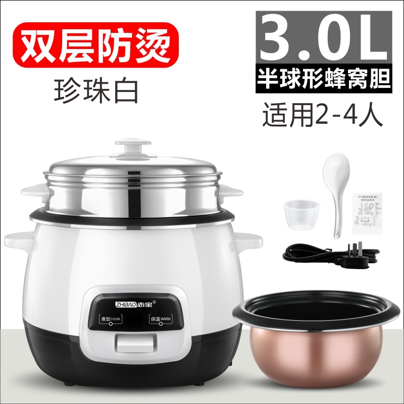 흰색 3L 볼 케틀 라이너 + 스티머, 임의 색상