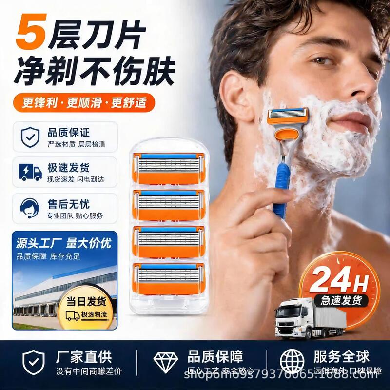 Orange Five-Layer Razor Blades Manual Razor Blue Gillette Razor Universal Blade Holder Shaving Razor Orange Five-Layer Razor Blades Manual Razor Blue Gillette Razor Universal Blade Holder Shaving Razor