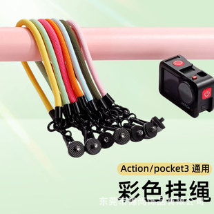 �m�ô�pocket3���Kaction6/5pro/4/3���K�\�����C���ݽz����