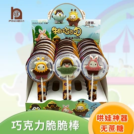 巧克力;烘焙原料;烘焙辅料类