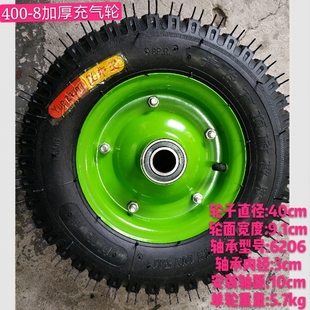 16-Inch 400-8 Thickened Inflatable Solid Rubber Wheel Single Outer Tire Handcart Tire Wheel Axle Two-Wheel Set