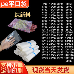 ���ƼӴ�Ӻ񷽵�PE͸�������ռ{��Ĥ������͸�����Cе�����ϴ�