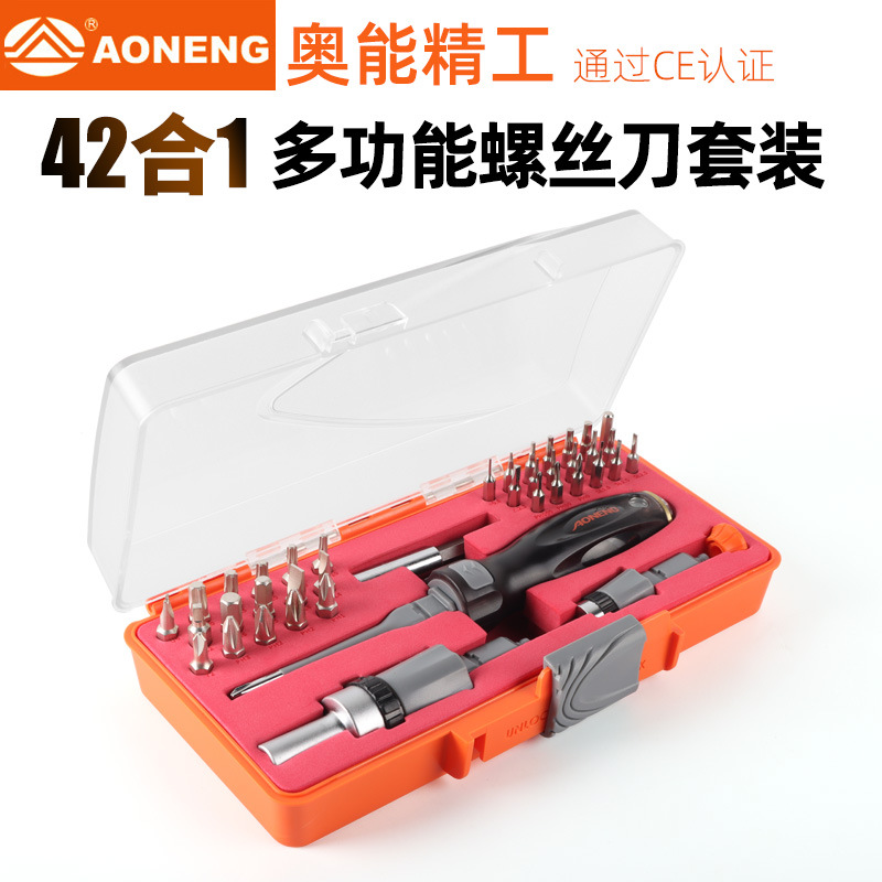 奥能精工螺丝刀十字一字梅花工业起子加硬维修改锥强磁拆机批头