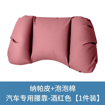 Headrest, New Cross-Border Foam Car - 1-bubble-cotton-punched-burgundy-waist-support
