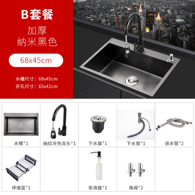 Nano negro fregadero sola ranura gran mesa bajo el mostrador Cuenca de la cocina del hogar 304 de acero inoxidable fregadero del fregadero