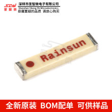 ԭ�b��Ʒ AN9520-245 2.4Gȫ���쾀 �{���쾀 �մ��NƬ WIFI����