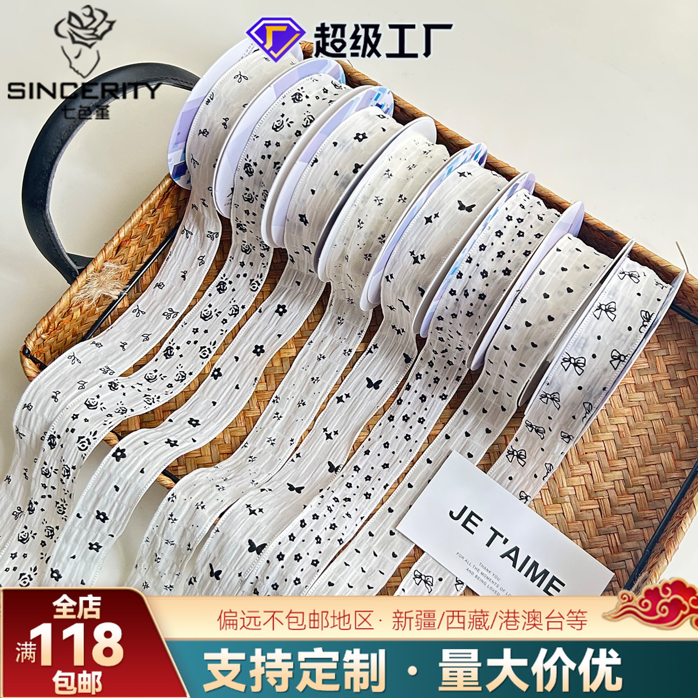 Siete colores, clásico, pequeña cinta floral, paquete de ramo, cinta de raso, bolsa de flores, cinta de flores, embalaje de material de bricolaje hecho a mano