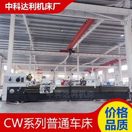 车床;磨床;钻床