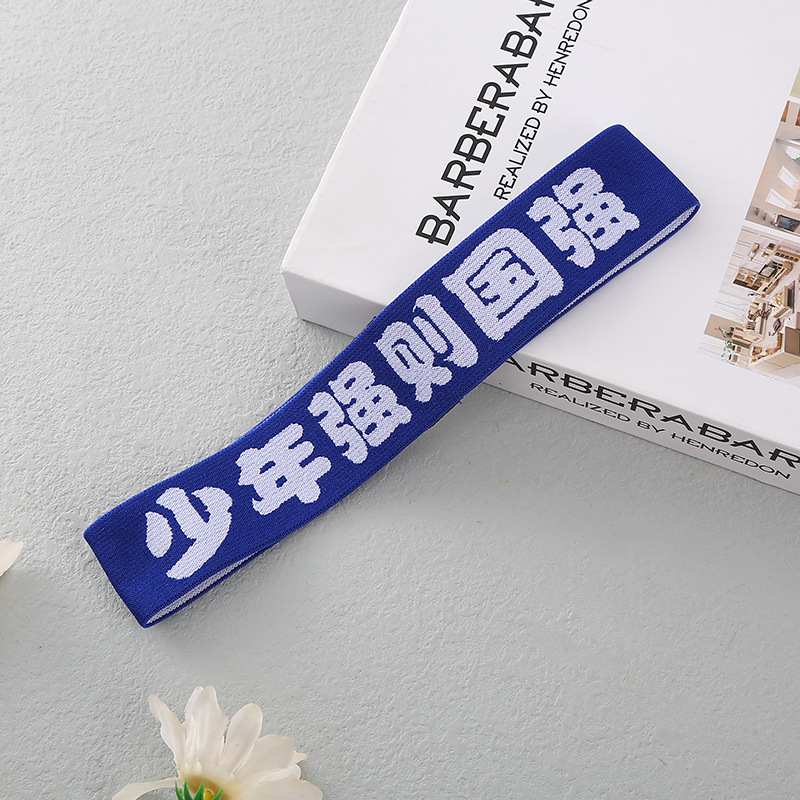 Young Qiang is Guoqiang Blue Bottom White Character