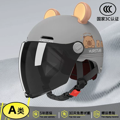 Motosiklet kaskı (dəbilqə): Vehicle Safety Helmet for Men and - 3c-bear-ear-style-gunmetal-gray-extended-sun-protection-visor-adjustable-head-circumference-new-national-standard-class-a-one-size