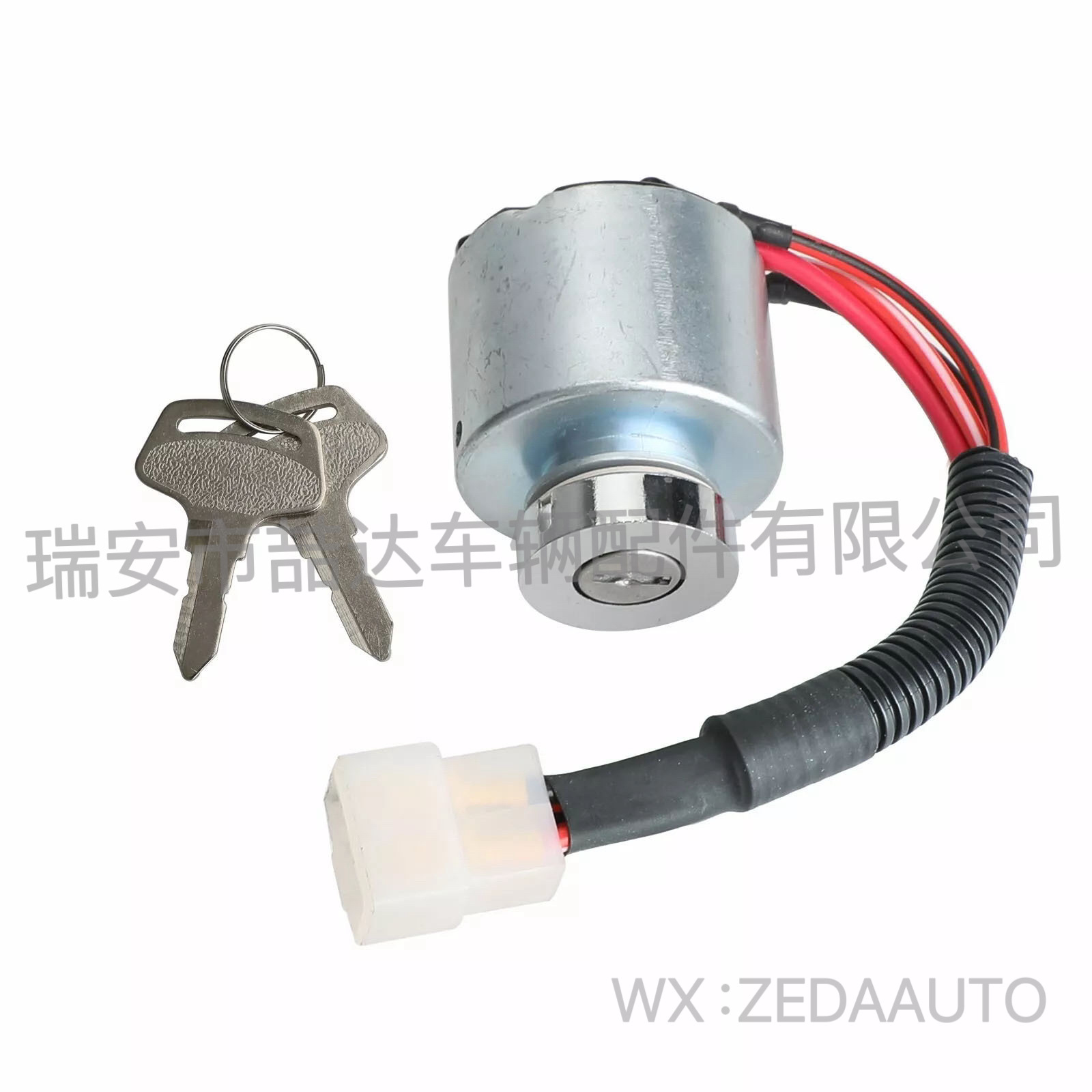 66101-55200 ignition switch is suitable for Kubota tractor ignition switch