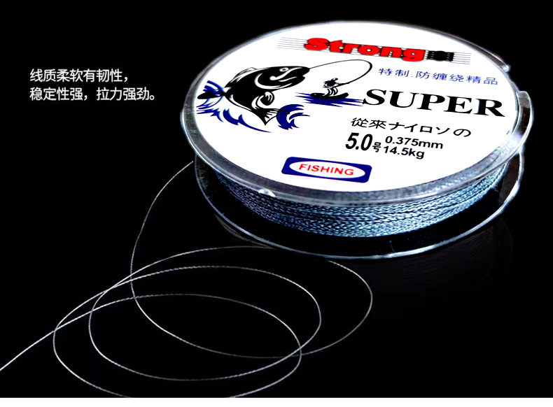 No bid -free box (PE line) 10 meters 10 meters