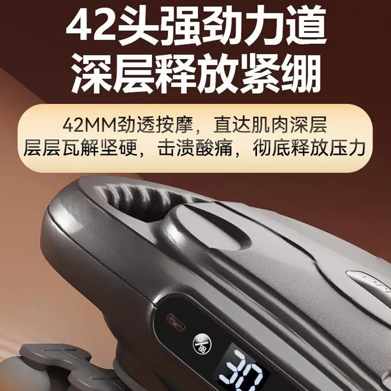筋膜枪按摩仪按摩器42头专业电动深层击打放松肌肉肩颈腰椎|undefined