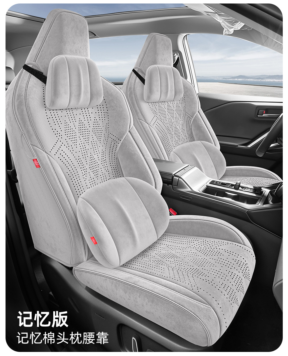26 Models of Car Seat Covers Specifically for the Corolla Cross, Suitable for All Seasons, Fully Enclosed, Made of Perforated Suede, Breathable Seat Covers